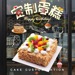 山西晋中祁县蛋糕预定